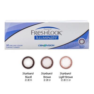 FreshLook 星鑽 illuminate 每日即棄 深啡 Rich Brown